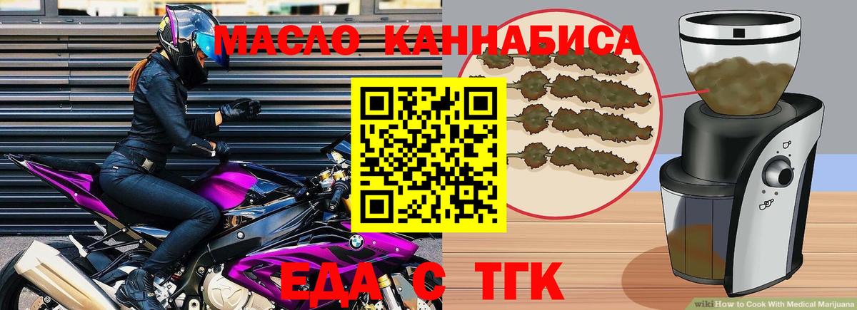 Армавир  Canna-Cookies конопля  Вход с VPN 