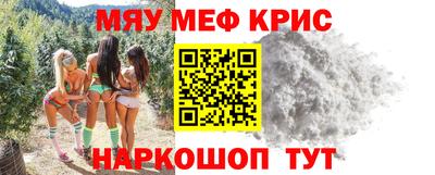 винт Малгобек