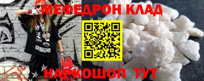 винт Малгобек