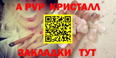 винт Малгобек