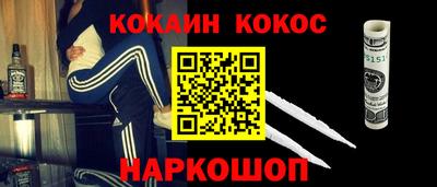 тгк Малоярославец