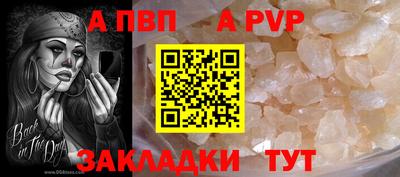 герыч Мариинск