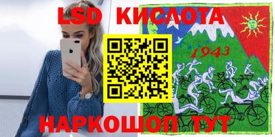 герыч Мариинск