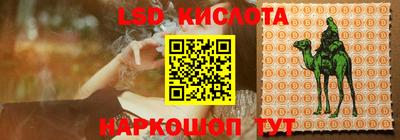 винт Малгобек