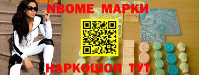 герыч Мариинск
