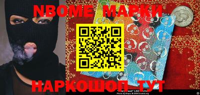 герыч Мариинск