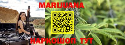 герыч Мариинск