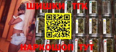винт Малгобек