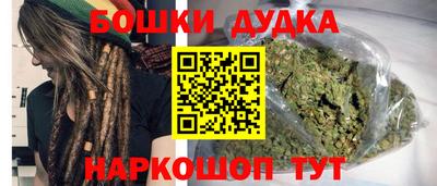 винт Малгобек