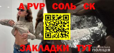 винт Малгобек