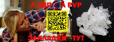 герыч Мариинск