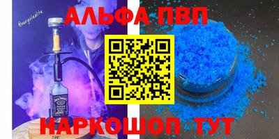 винт Малгобек