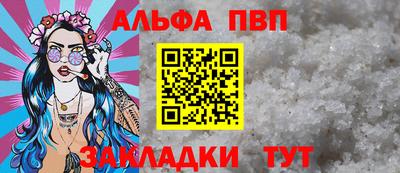 винт Малгобек