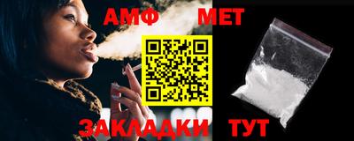 винт Малгобек
