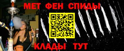 герыч Мариинск