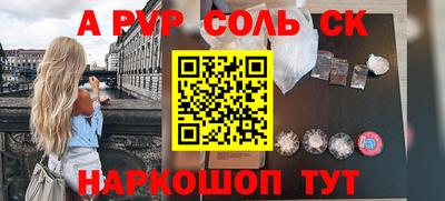 винт Малгобек