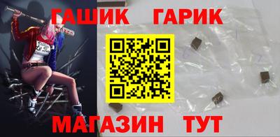 герыч Мариинск