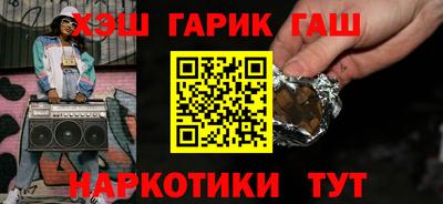 герыч Мариинск