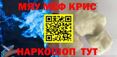 герыч Мариинск