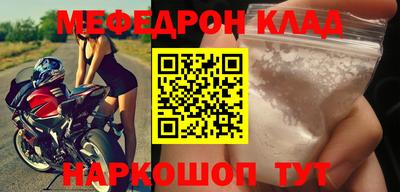 винт Малгобек