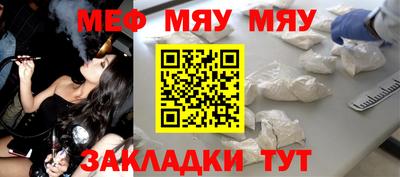герыч Мариинск