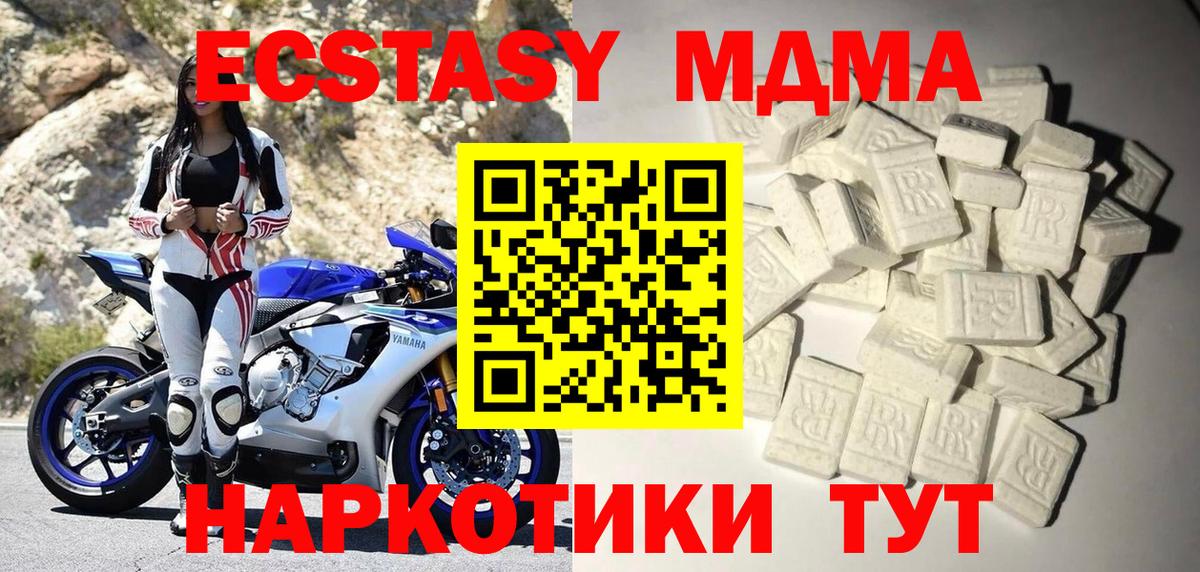 MDMA VHQ  MDMA crystal  MDMA  Армавир  Вход с VPN 