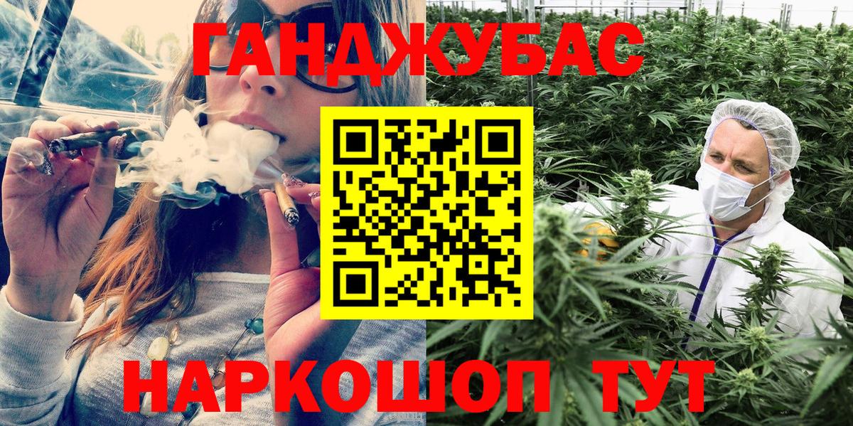 Бошки Шишки семена  Конопля гибрид  Армавир  Бошки марихуана индика  Вход с VPN 